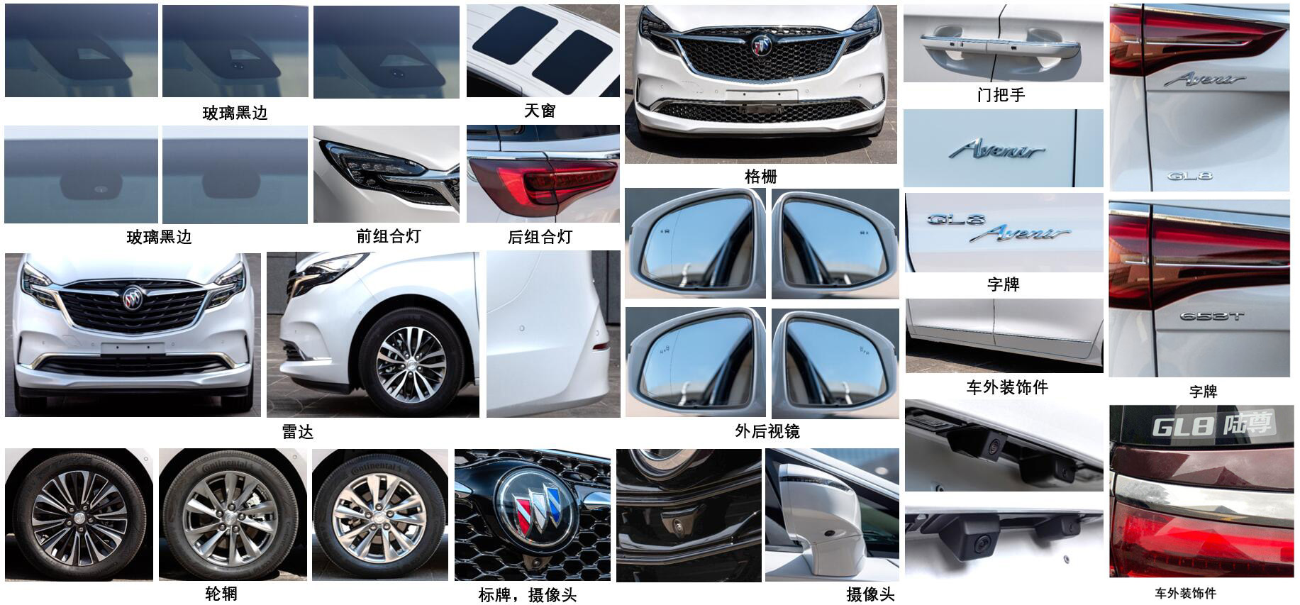 程力重工牌CLH5030XJCSG6型检测车