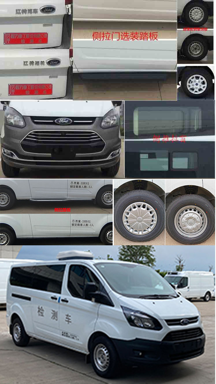 程力重工牌CLH5030XJCJ6型检测车