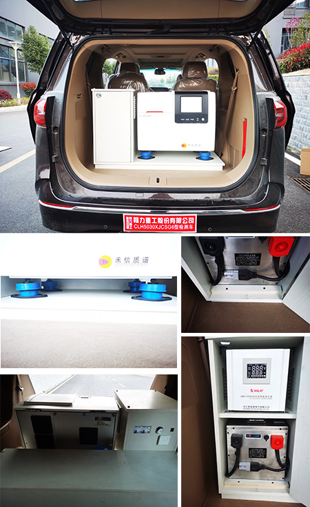 程力重工牌CLH5030XJCSG6型检测车