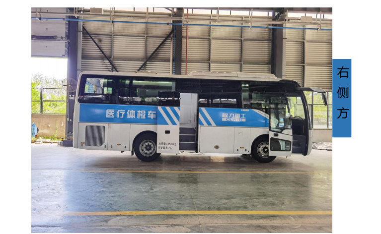 9米DR体检车