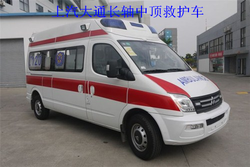 如何辨别真假救护车
